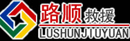 穆棱道路救援