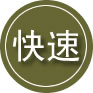 穆棱24小时道路救援