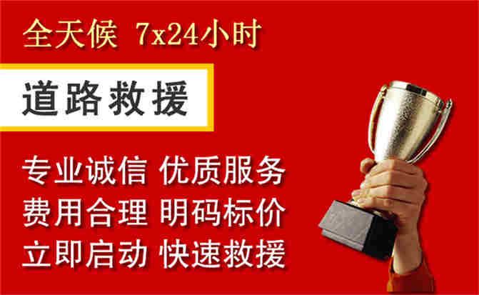 2026年秋季雨水偏多,穆棱道路救援面临多重运营难题分析