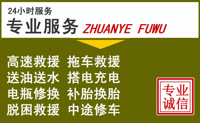 新能源汽车保有量攀升，穆棱道路救援行业未来发展新趋势解析